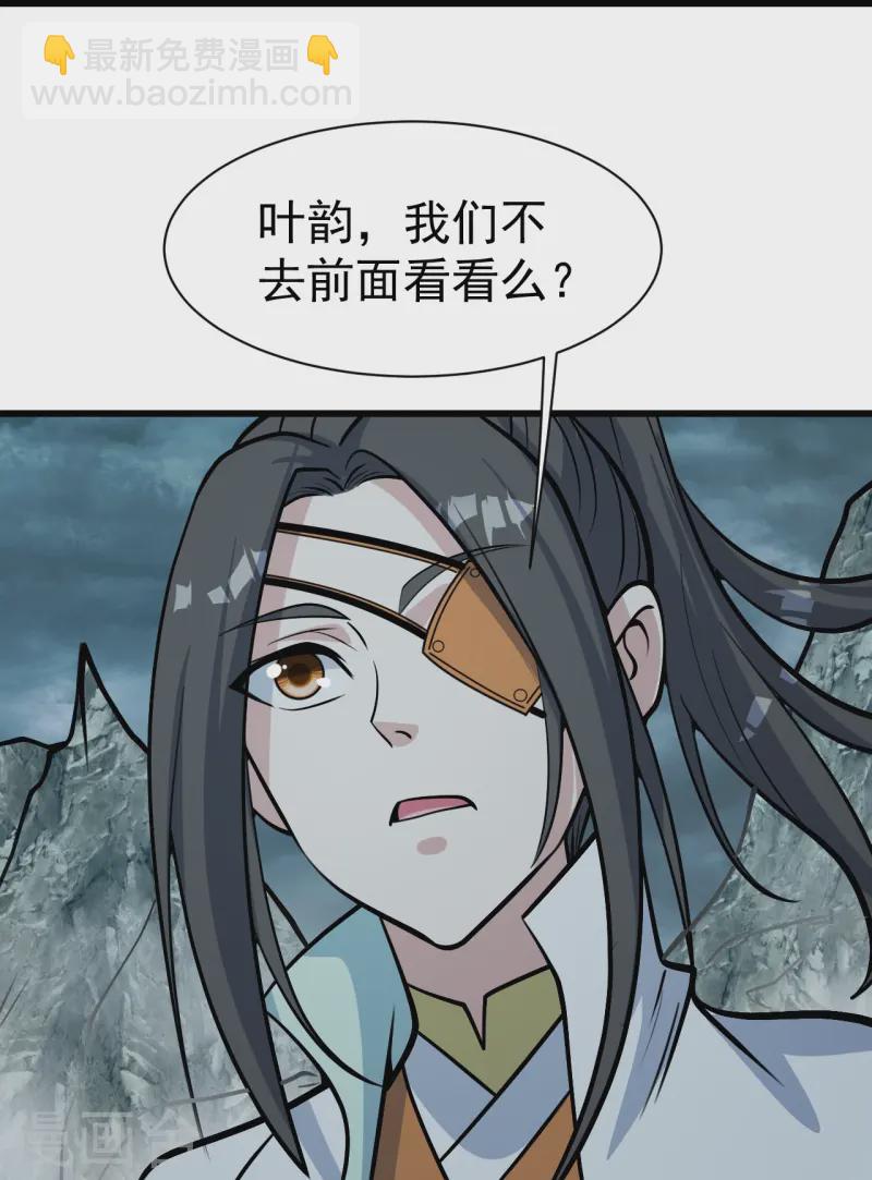 第331话 丹神复活？5