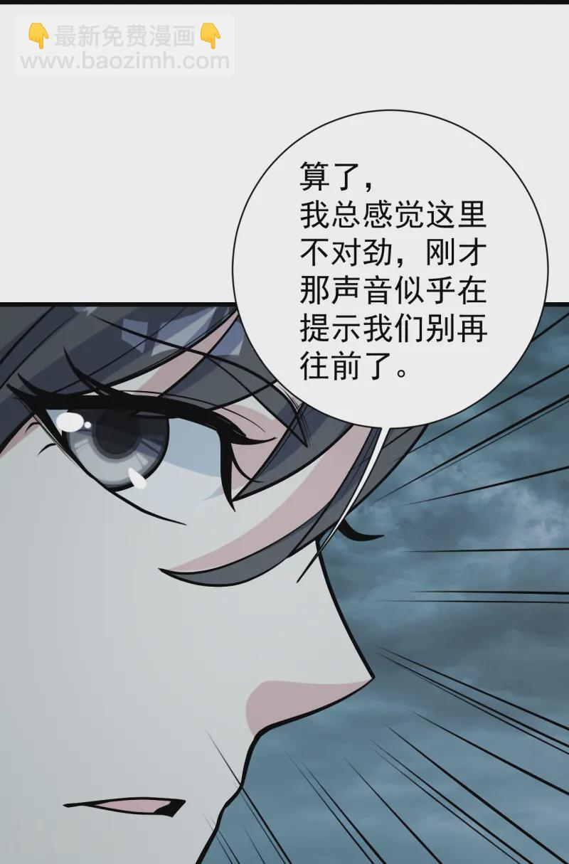 第331话 丹神复活？6