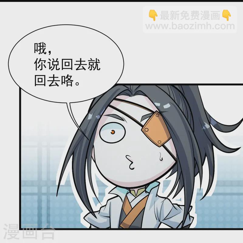 第331话 丹神复活？7