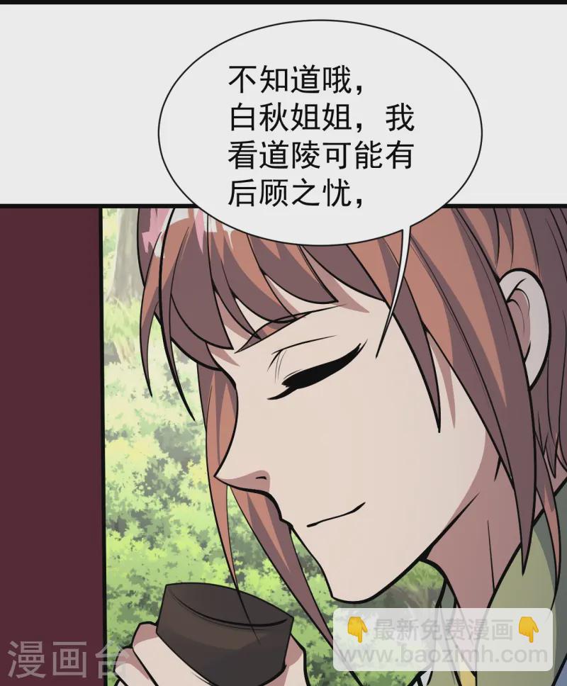 第332话 丹会开启3