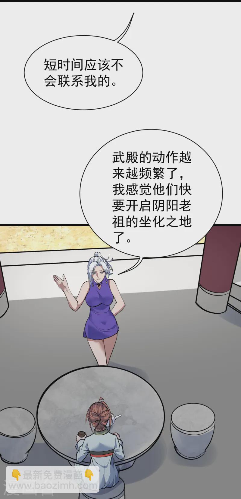 第332话 丹会开启4