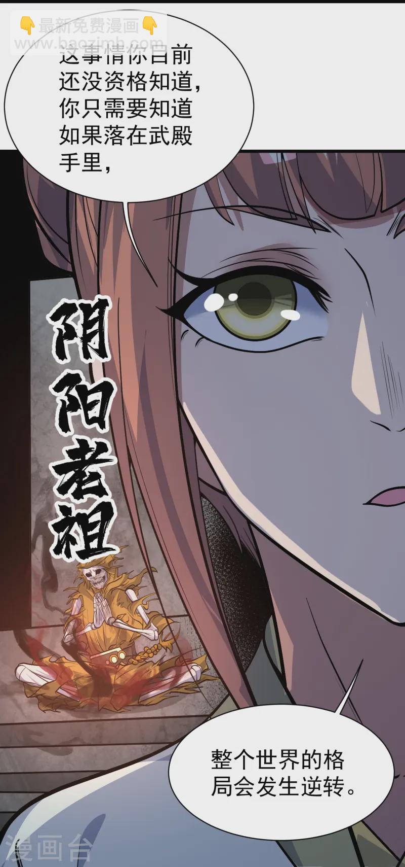 第332话 丹会开启8