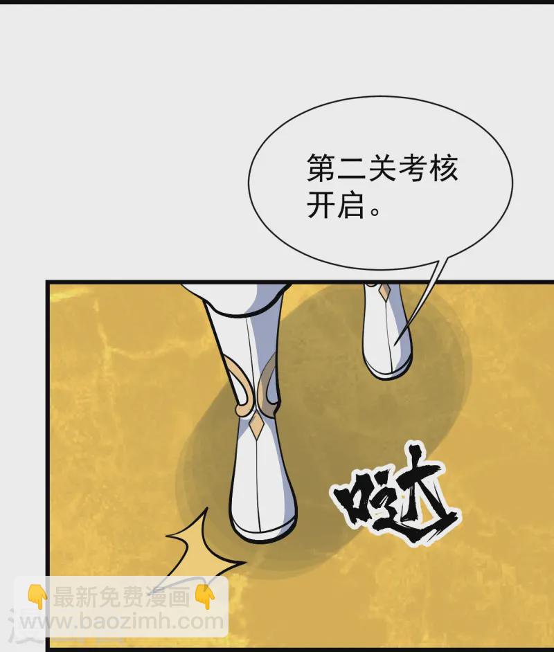 第334话 炼化乌铁木2