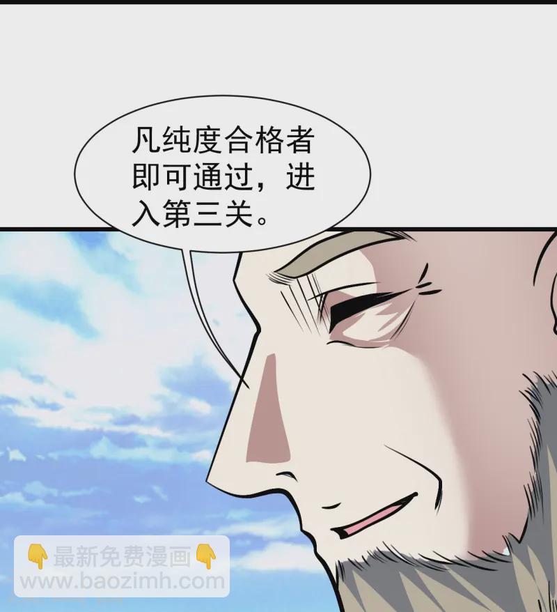 第334话 炼化乌铁木21