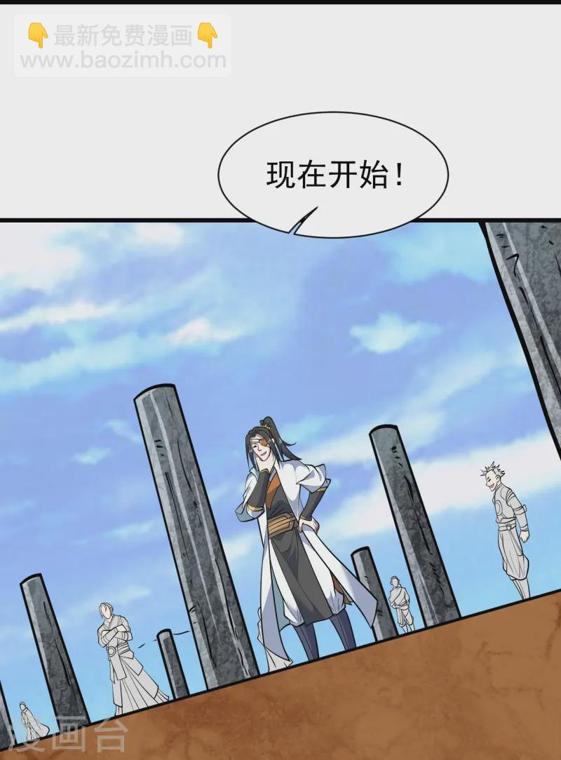 第334话 炼化乌铁木4