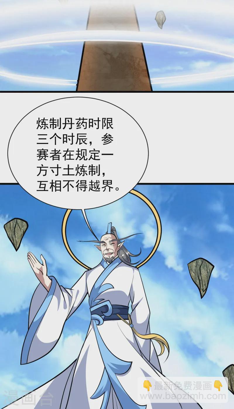 第336话 第四关12