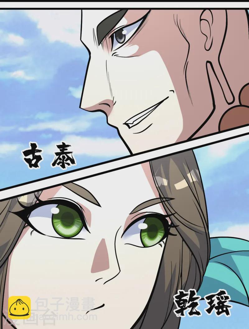 第336话 第四关14