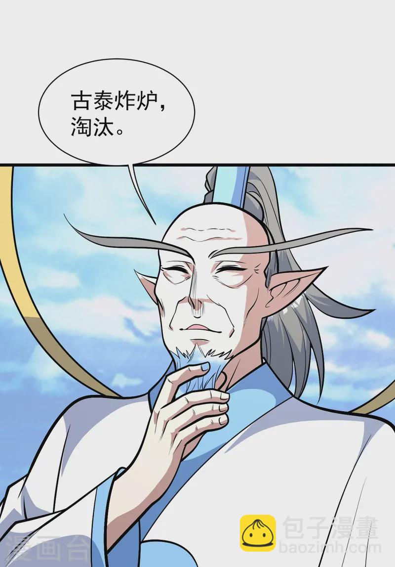 第336话 第四关22