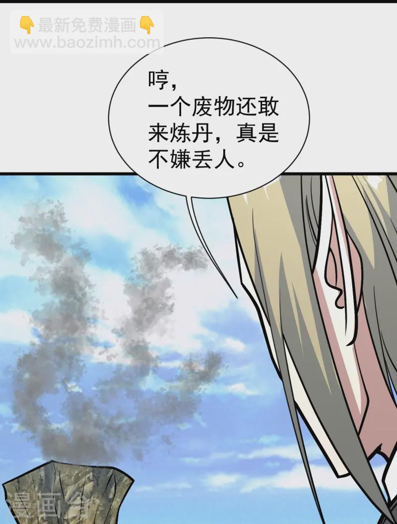 第336话 第四关23