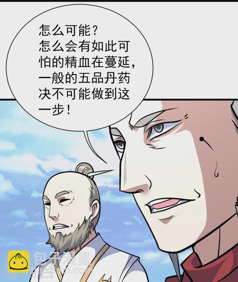 第336话 第四关25
