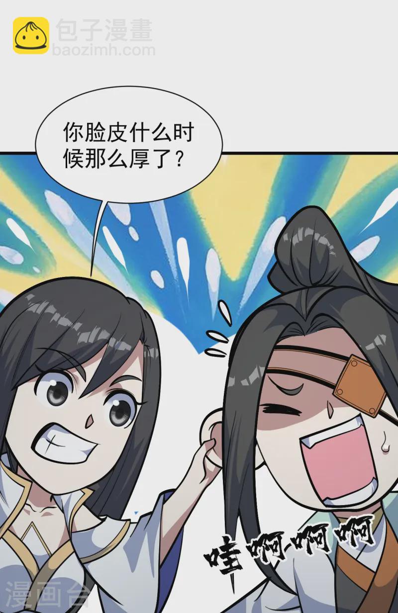 第336话 第四关5