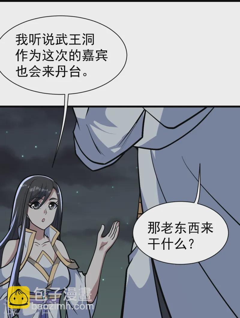 第336话 第四关9