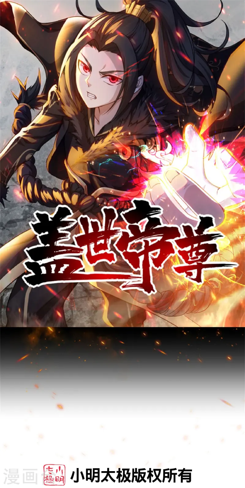 第337话 踏入第五关0