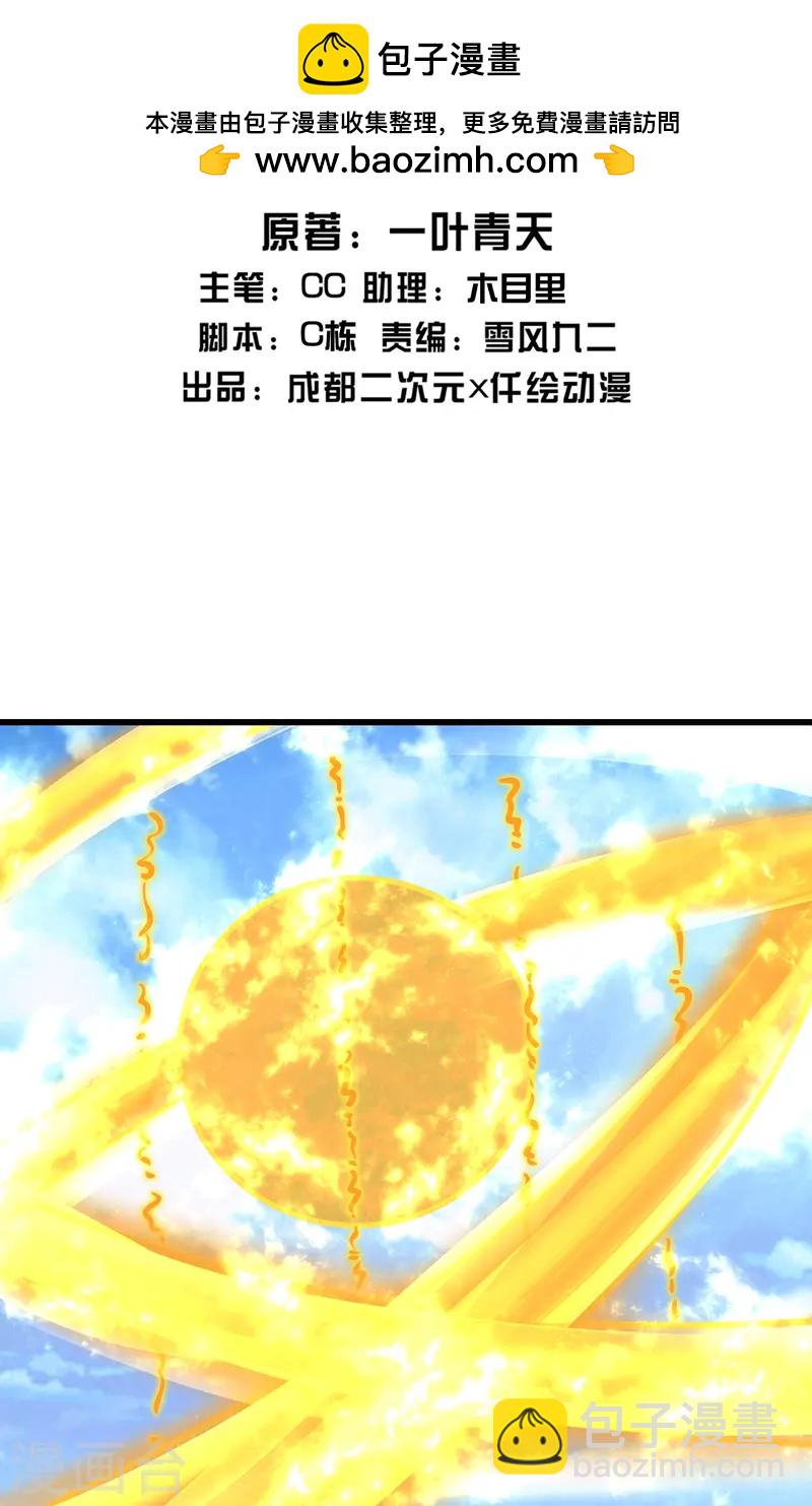 第337话 踏入第五关1
