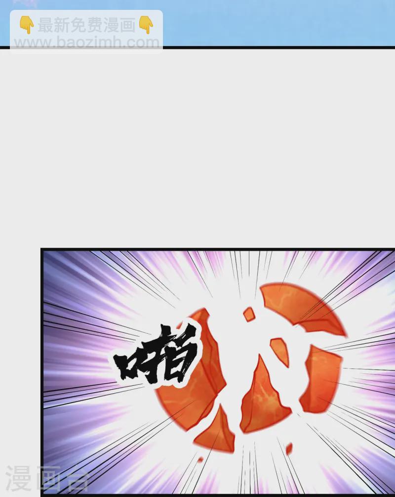 第337话 踏入第五关11