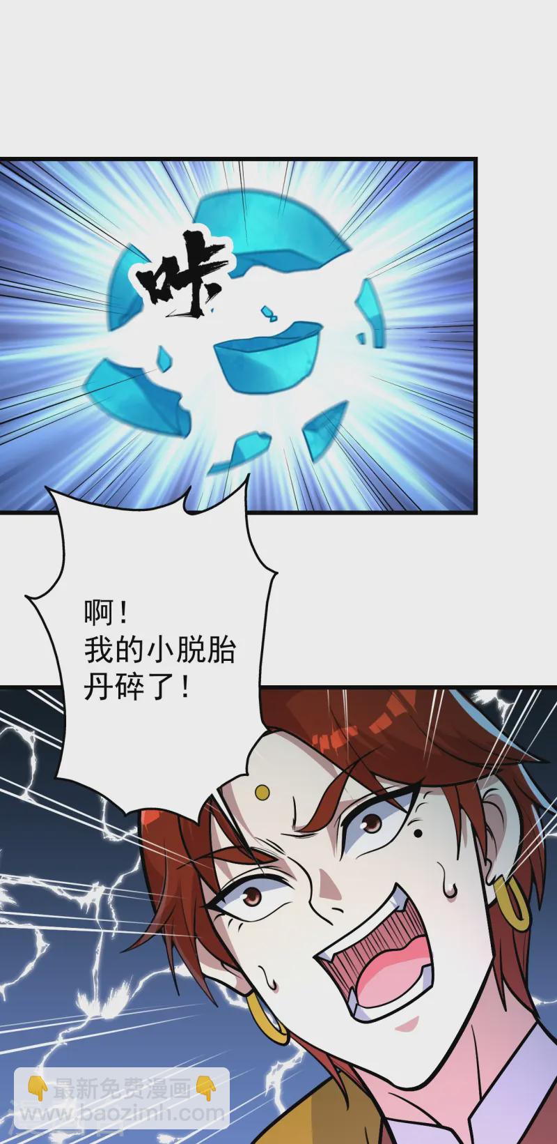 第337话 踏入第五关12