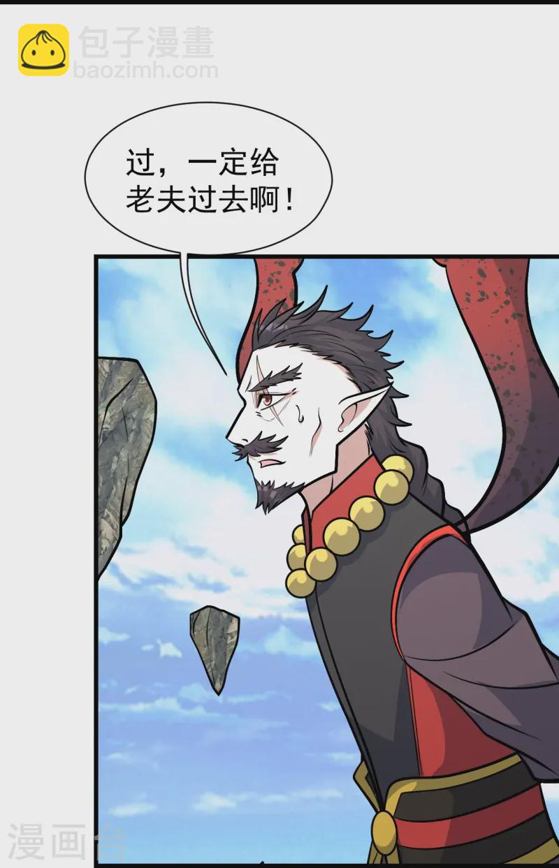 第337话 踏入第五关15