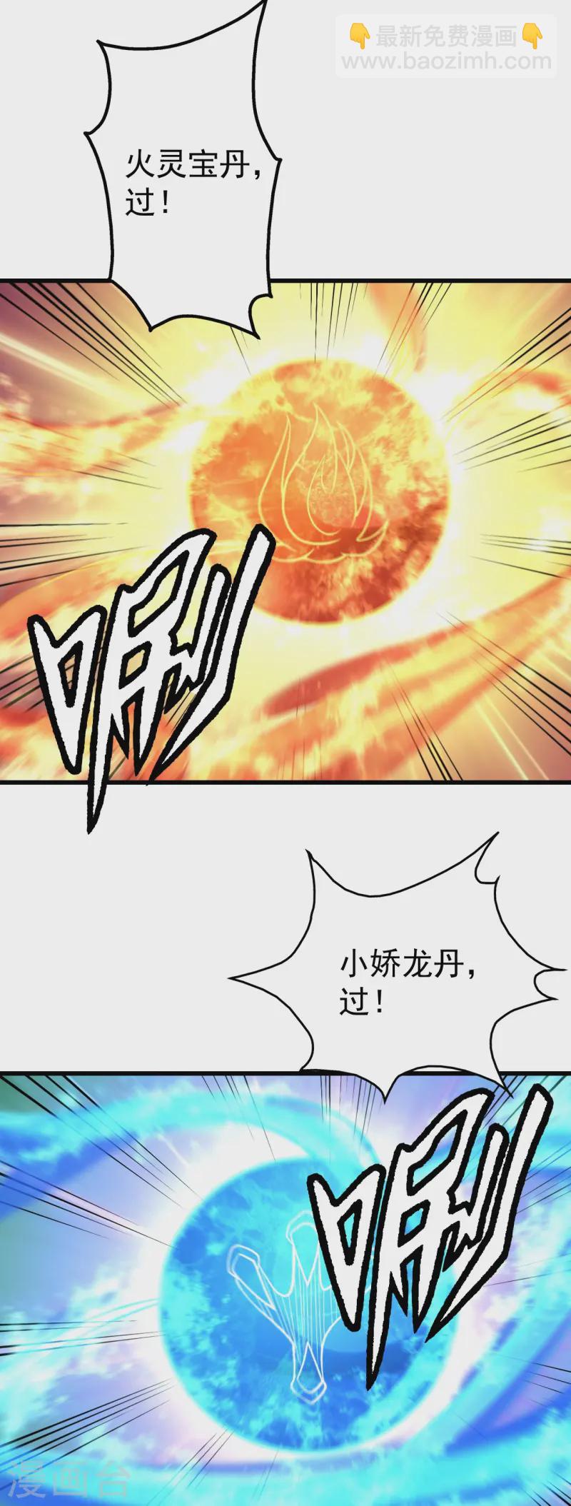 第337话 踏入第五关16