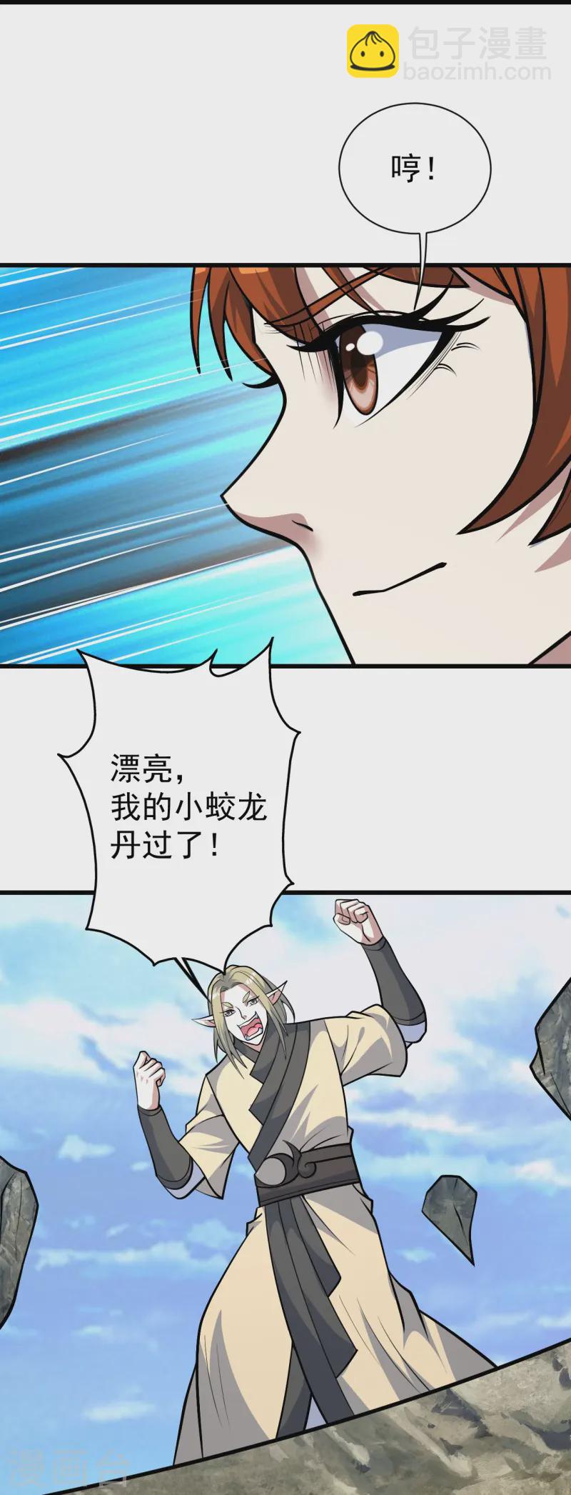 第337话 踏入第五关17
