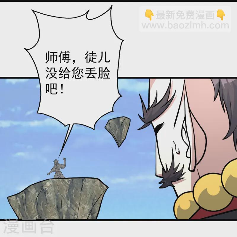 第337话 踏入第五关18