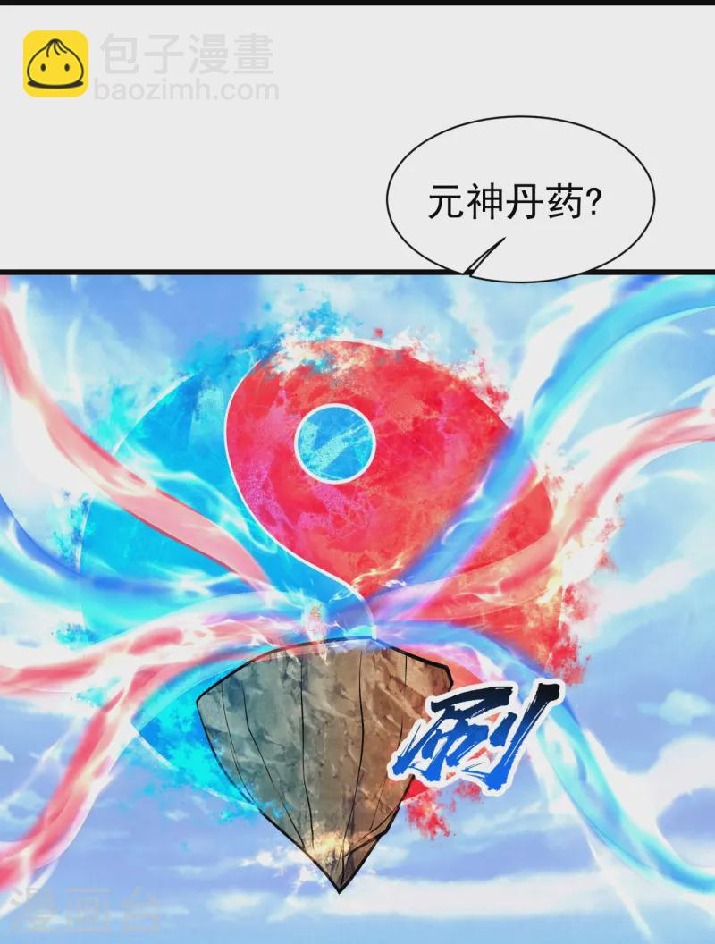 第337话 踏入第五关2