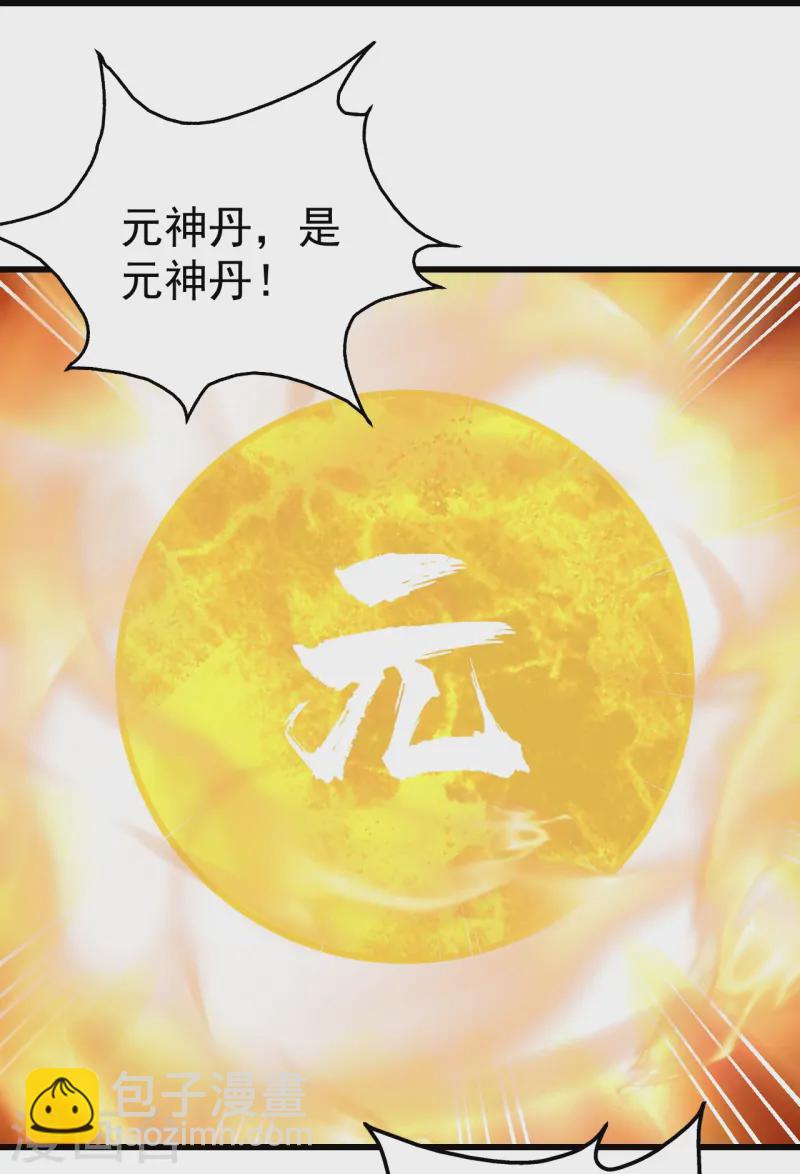 第337话 踏入第五关24