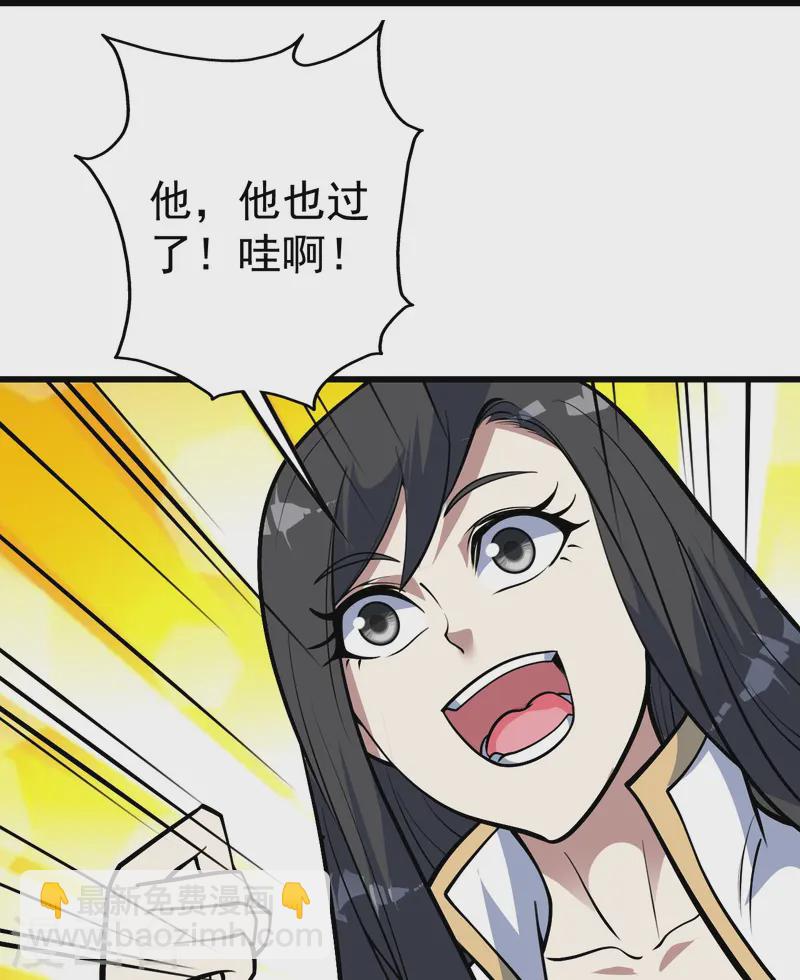 第337话 踏入第五关26