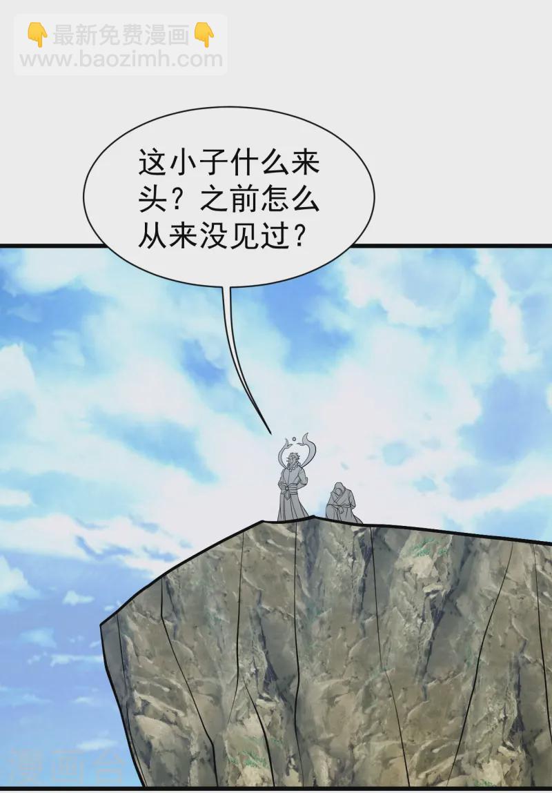 第337话 踏入第五关4