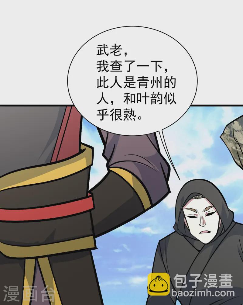 第337话 踏入第五关5