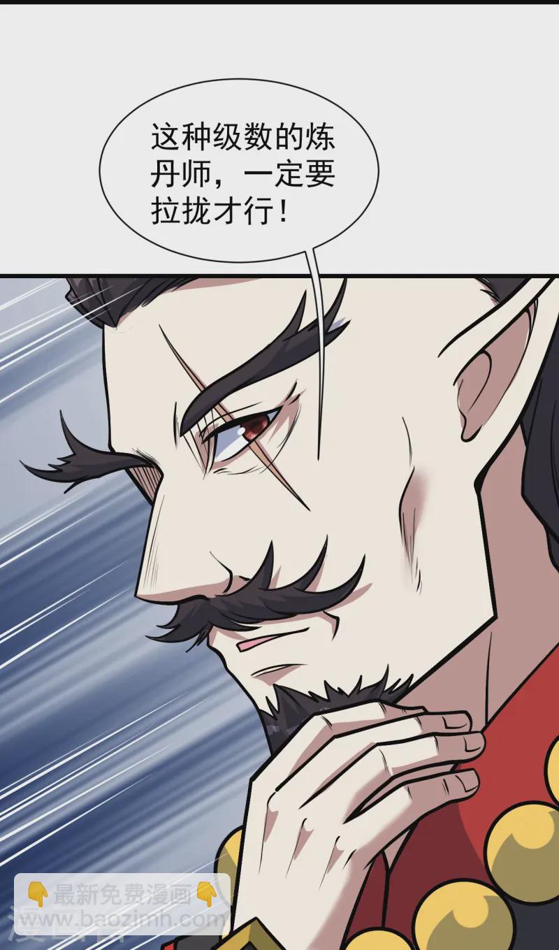 第337话 踏入第五关6