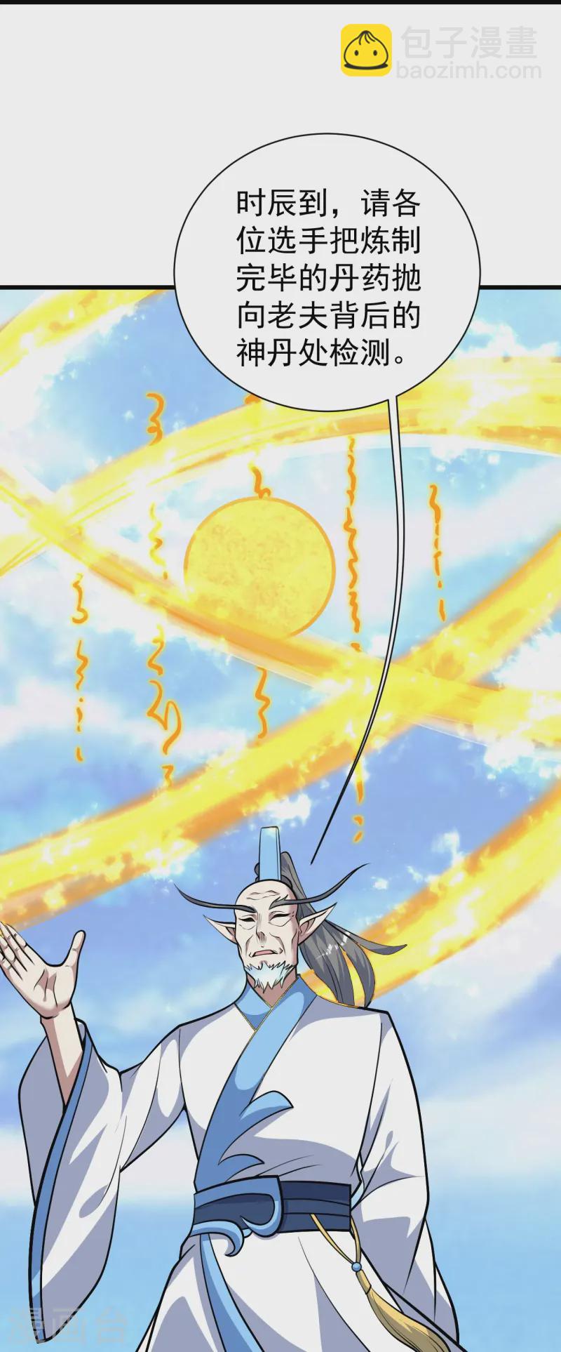 第337话 踏入第五关7