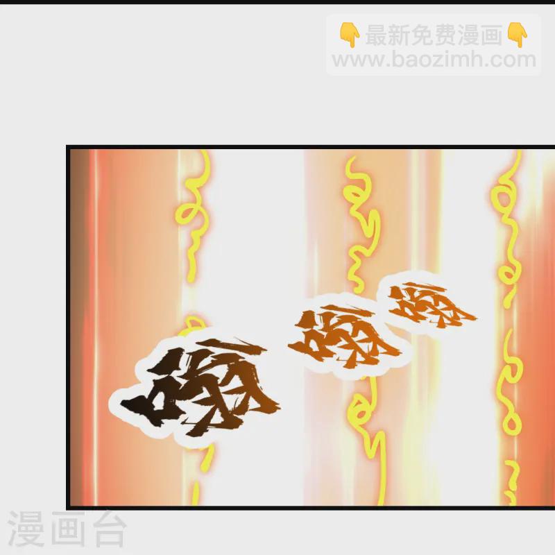 第338话 冠军？12