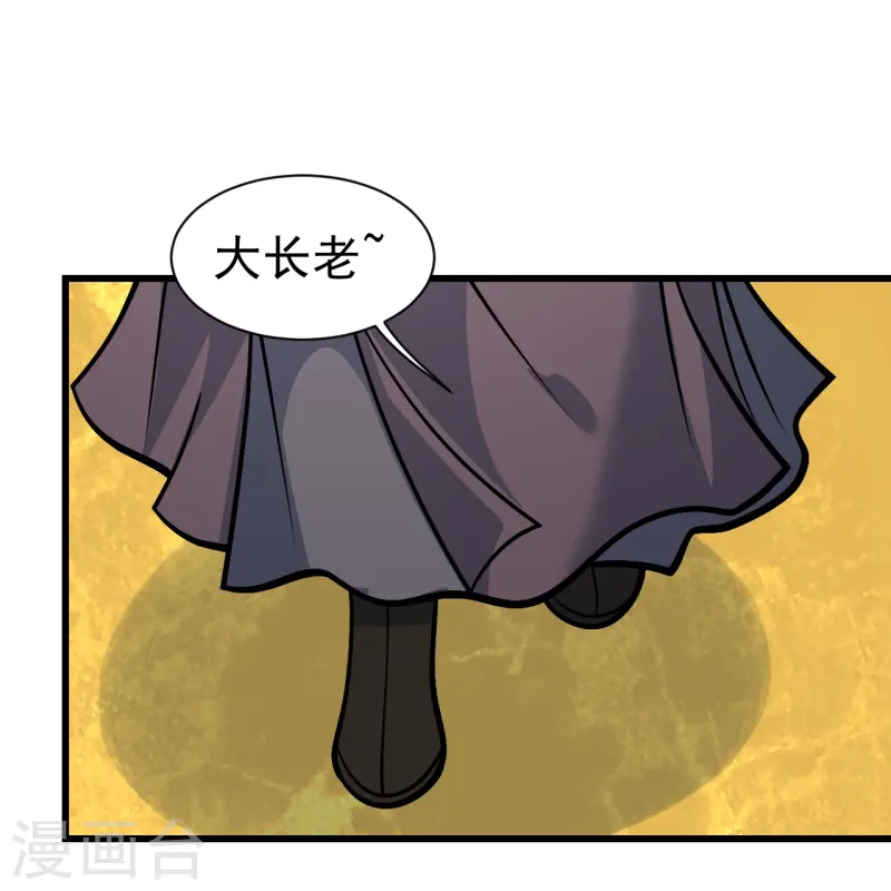第338话 冠军？15