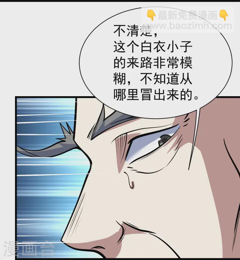 第338话 冠军？17