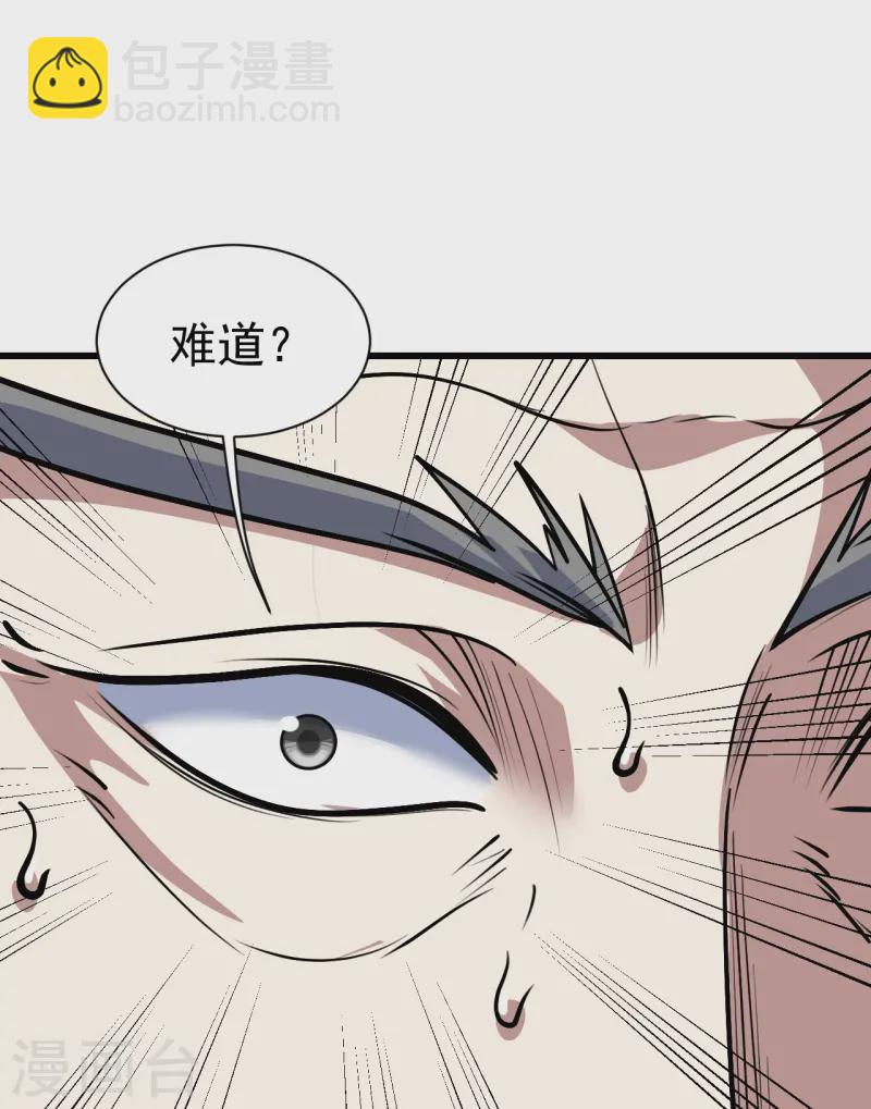 第338话 冠军？19