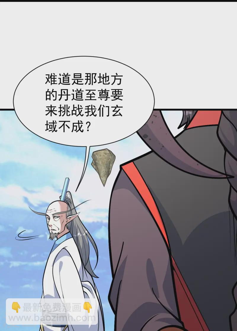 第338话 冠军？20