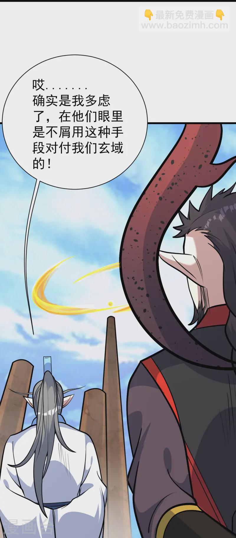 第338话 冠军？22