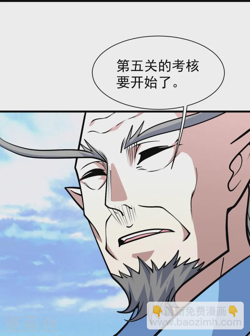 第338话 冠军？3