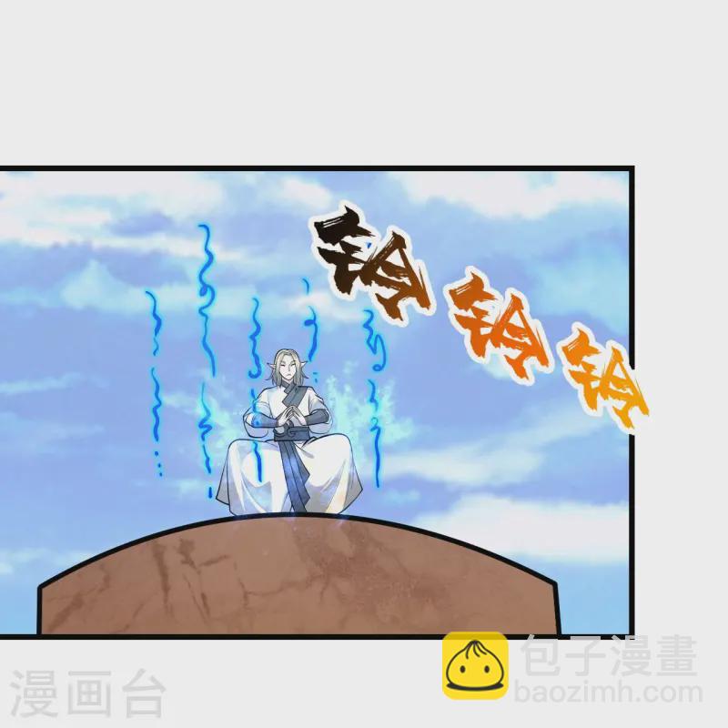 第338话 冠军？9