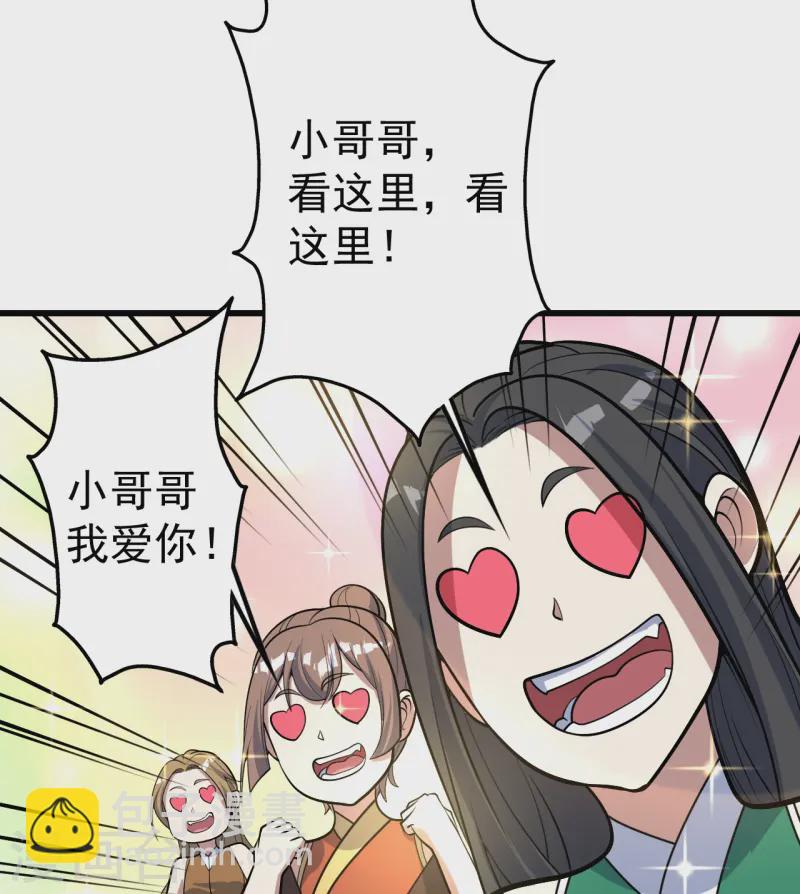 第341话 丹令10