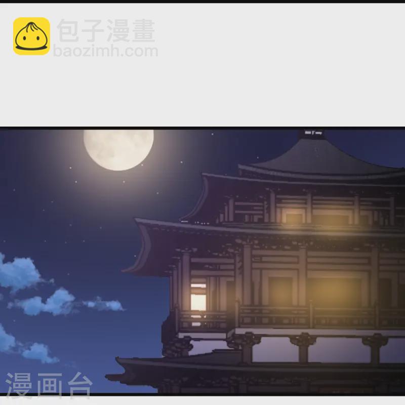 第341话 丹令13