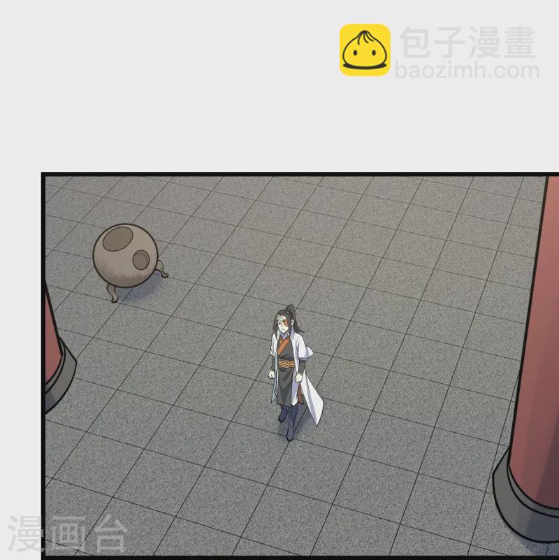 第341话 丹令14