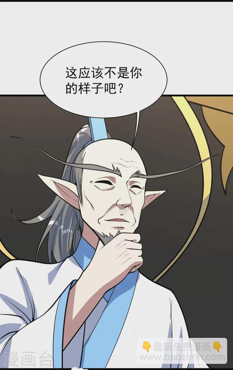第341话 丹令17