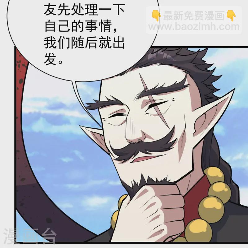 第341话 丹令2