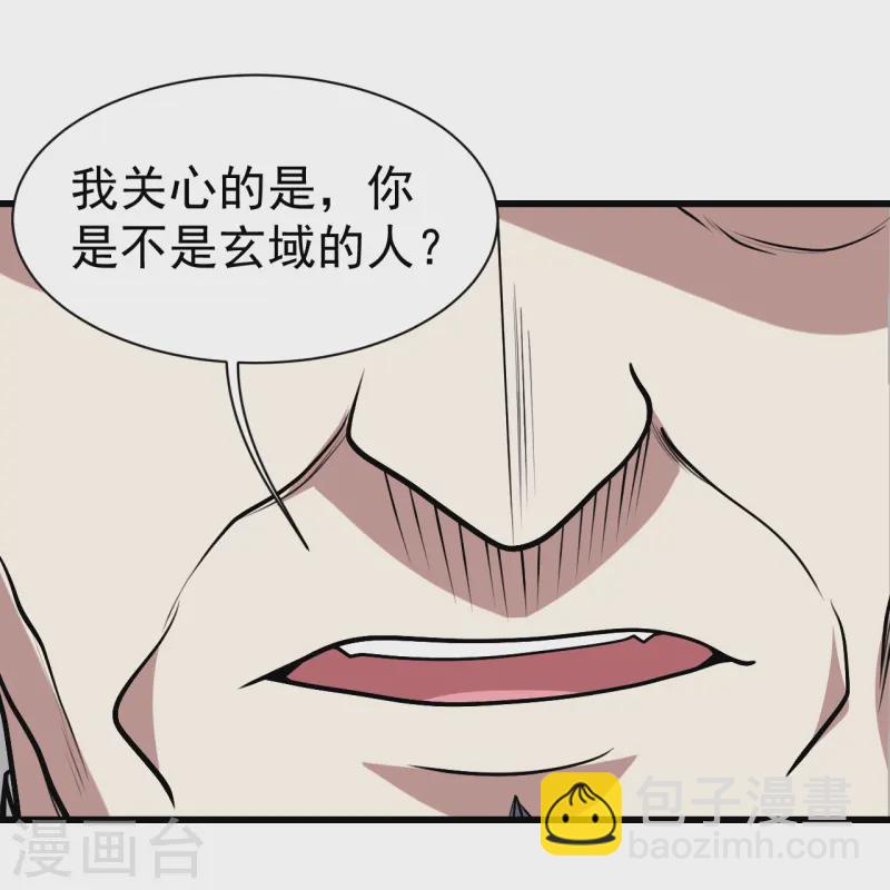 第341话 丹令20