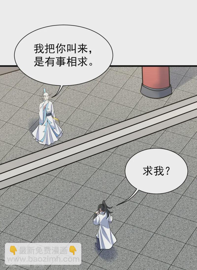第341话 丹令27