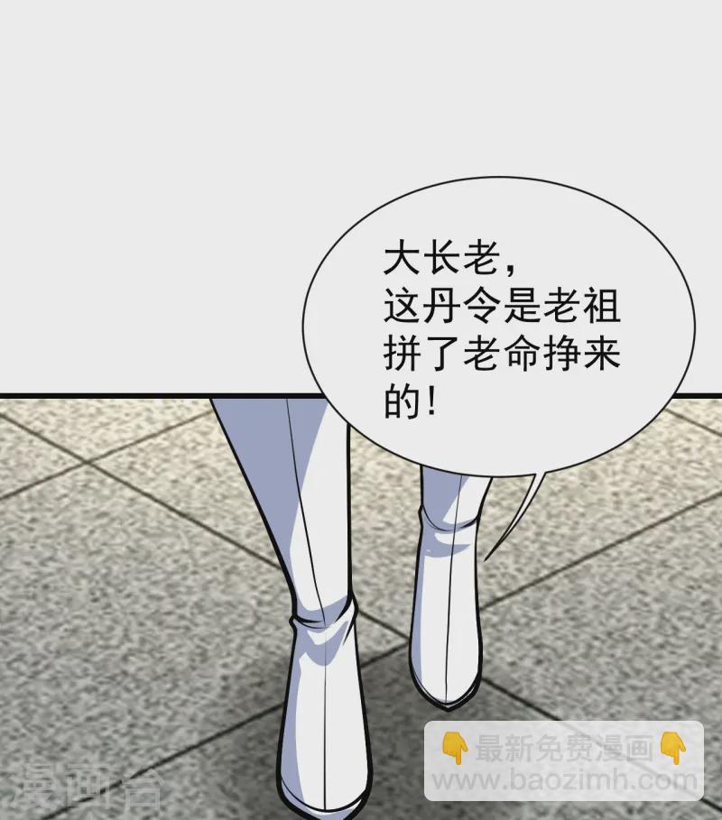 第342话 两女的忧虑11