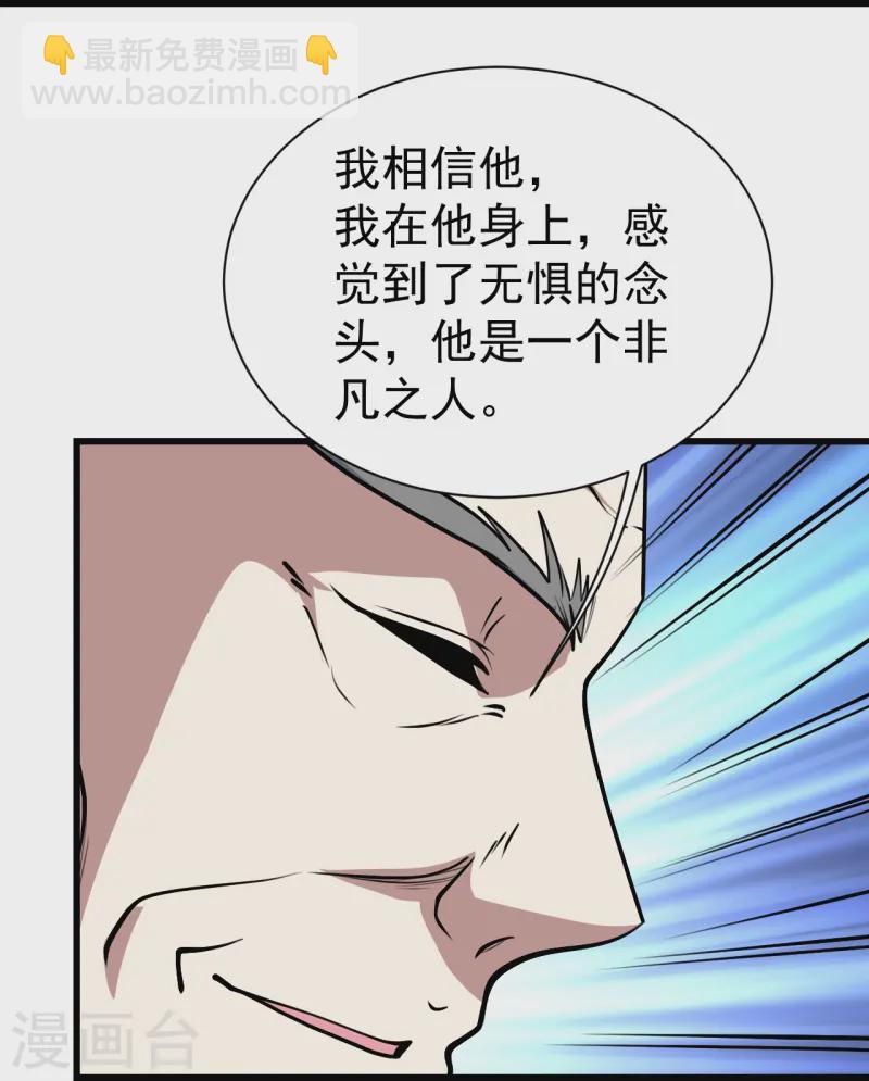 第342话 两女的忧虑13