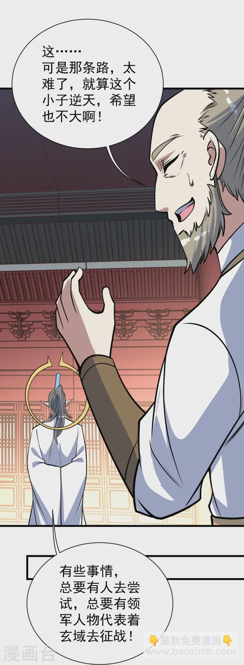 第342话 两女的忧虑14