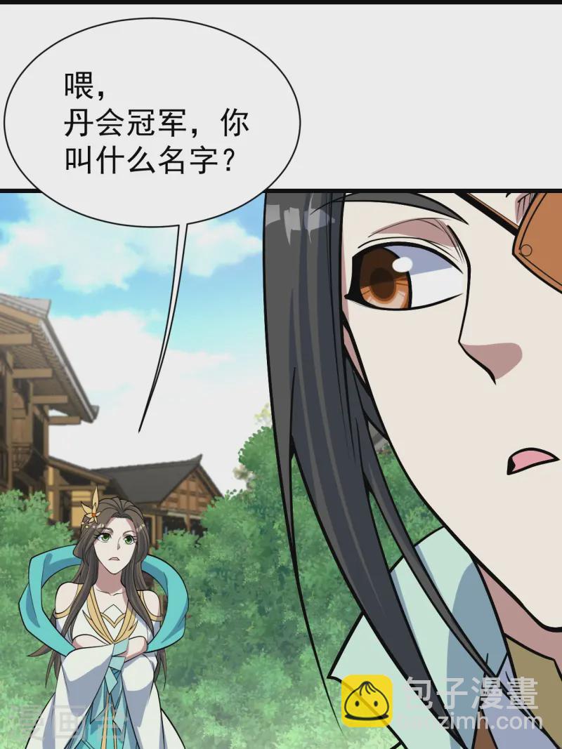 第342话 两女的忧虑18